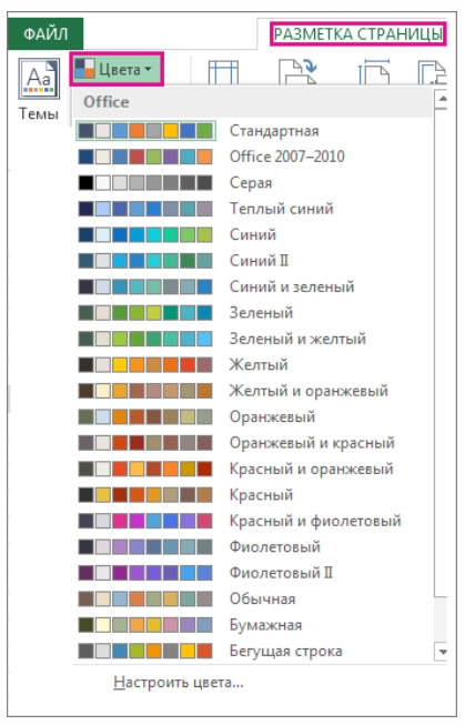 Інформаційні технології (для групи РФГ) 10 ГОДИН by Alyona Litau - Ourboox.com