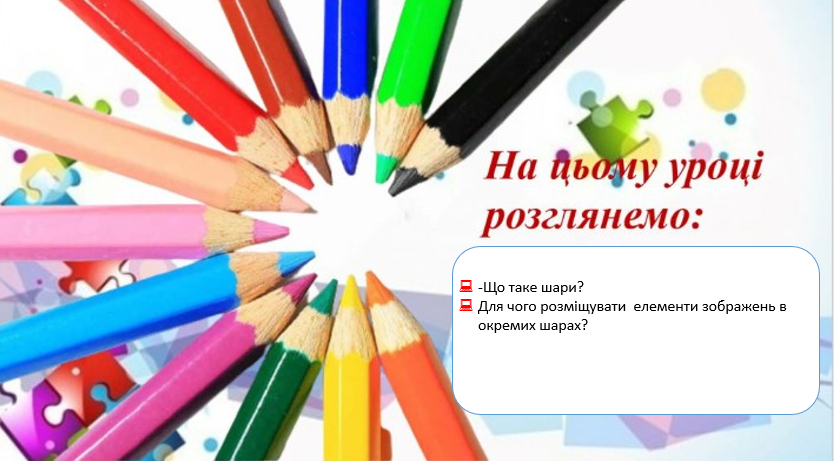 Створення багатоелементних зображень by Olga - Ourboox.com