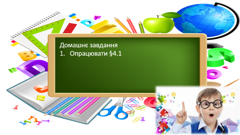 Комп’ютерна графіка (види, види) by Olga - Ourboox.com