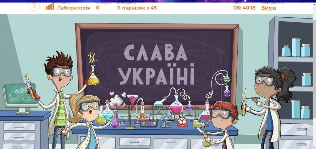 Молекулярний борщ by Olga Kovtonyuk - Illustrated by Ковтонюк Ольга Сергіївна / викладачка фізики і астрономії - Ourboox.com