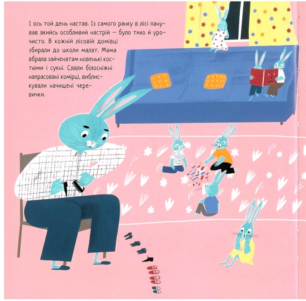 Зайчик-нестрибайчик та його смілива мама by Наталя Деркач - Illustrated by Оксана Драчковська, Оксана Драчковська-молодша, Наталя Деркач - Ourboox.com