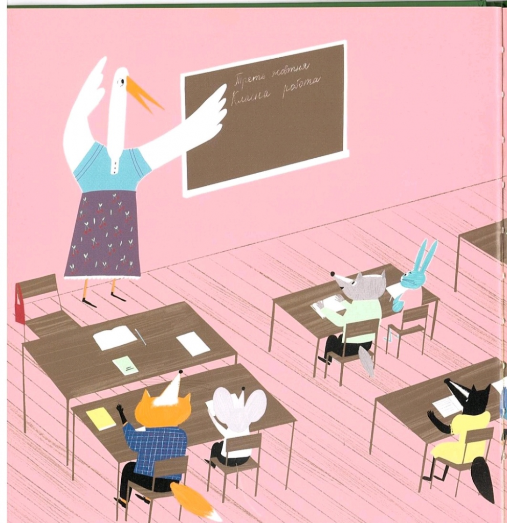 Зайчик-нестрибайчик та його смілива мама by Наталя Деркач - Illustrated by Оксана Драчковська, Оксана Драчковська-молодша, Наталя Деркач - Ourboox.com