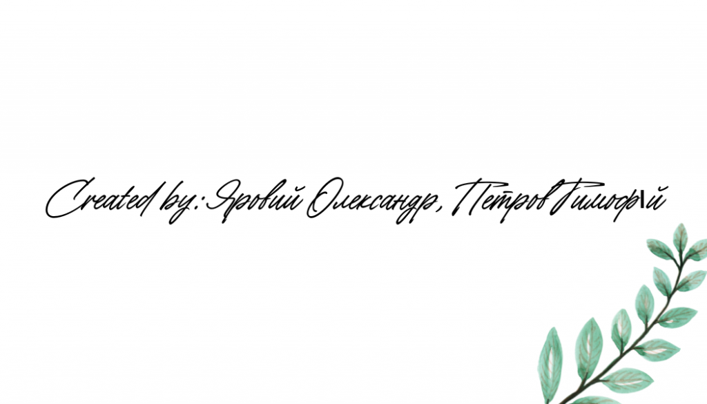 НМТ 2024 by Alex - Ourboox.com