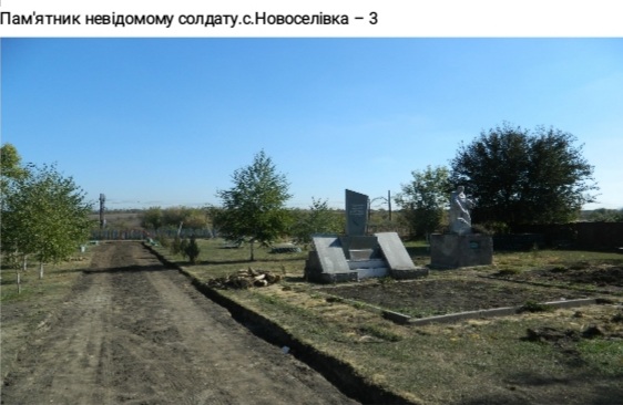 Стежками рідного краю by .Шановні дев’ятикласники! Відкриваючи цю збірку, ви поринете у світ величних особистостей, які своєю творчістю залишили незнищенний слід в українській літературі та в наших серцях. Іван Франко, Тарас Шевченко, Ліна Костенко, Василь Стус – ці імена є символами незламного духу, мудрості та відданості рідному слову. На сторінках цієї збірки ви зможеш не лише дізнатися про життєвий шлях видатних митців, але й відкрити для себе маловідомі факти, глибше зрозуміти їхні думки, переживання та прагнення. Кожен із них – голос своєї епохи, і водночас вони всі – голос України, що звучить крізь століття. Відкрийте для себе Україну – через слово її найвидатніших митців. - Ourboox.com