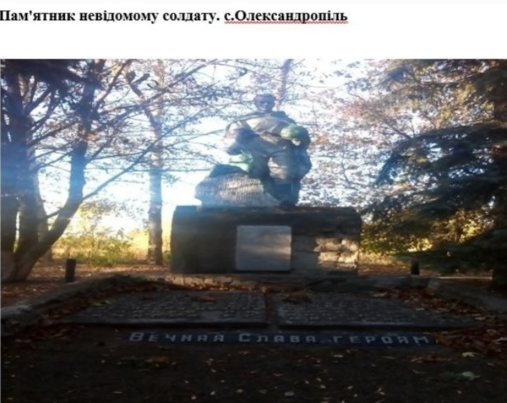 Стежками рідного краю by .Шановні дев’ятикласники! Відкриваючи цю збірку, ви поринете у світ величних особистостей, які своєю творчістю залишили незнищенний слід в українській літературі та в наших серцях. Іван Франко, Тарас Шевченко, Ліна Костенко, Василь Стус – ці імена є символами незламного духу, мудрості та відданості рідному слову. На сторінках цієї збірки ви зможеш не лише дізнатися про життєвий шлях видатних митців, але й відкрити для себе маловідомі факти, глибше зрозуміти їхні думки, переживання та прагнення. Кожен із них – голос своєї епохи, і водночас вони всі – голос України, що звучить крізь століття. Відкрийте для себе Україну – через слово її найвидатніших митців. - Ourboox.com