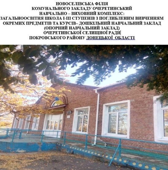 Стежками рідного краю by .Шановні дев’ятикласники! Відкриваючи цю збірку, ви поринете у світ величних особистостей, які своєю творчістю залишили незнищенний слід в українській літературі та в наших серцях. Іван Франко, Тарас Шевченко, Ліна Костенко, Василь Стус – ці імена є символами незламного духу, мудрості та відданості рідному слову. На сторінках цієї збірки ви зможеш не лише дізнатися про життєвий шлях видатних митців, але й відкрити для себе маловідомі факти, глибше зрозуміти їхні думки, переживання та прагнення. Кожен із них – голос своєї епохи, і водночас вони всі – голос України, що звучить крізь століття. Відкрийте для себе Україну – через слово її найвидатніших митців. - Ourboox.com