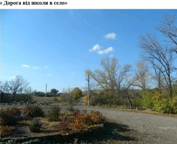 Стежками рідного краю by .Шановні дев’ятикласники! Відкриваючи цю збірку, ви поринете у світ величних особистостей, які своєю творчістю залишили незнищенний слід в українській літературі та в наших серцях. Іван Франко, Тарас Шевченко, Ліна Костенко, Василь Стус – ці імена є символами незламного духу, мудрості та відданості рідному слову. На сторінках цієї збірки ви зможеш не лише дізнатися про життєвий шлях видатних митців, але й відкрити для себе маловідомі факти, глибше зрозуміти їхні думки, переживання та прагнення. Кожен із них – голос своєї епохи, і водночас вони всі – голос України, що звучить крізь століття. Відкрийте для себе Україну – через слово її найвидатніших митців. - Ourboox.com