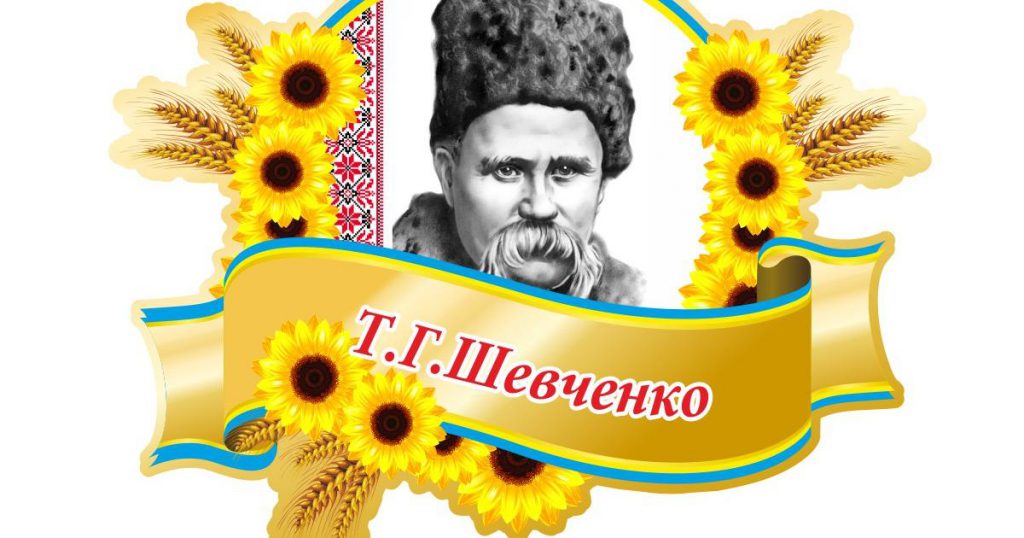 Всесвітній день читання вголос by Karasova - Illustrated by 1- а клас Запорізький ліцей ОРТ-Алєф - Ourboox.com