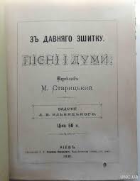 Українська література 9 клас (поглиблене вивчення (додаткові матеріали)) by Lavrusenko Mariia - Illustrated by Марія Лаврусенко - Ourboox.com
