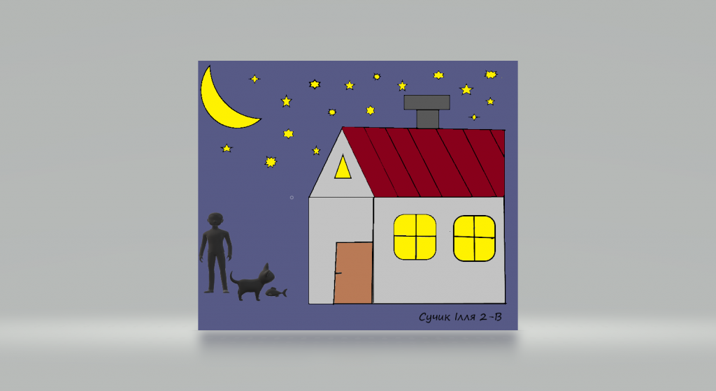 Графічний редактор Paint by Antonuk Ruslana - Illustrated by Антонюк Руслана Дмитрівна - Ourboox.com