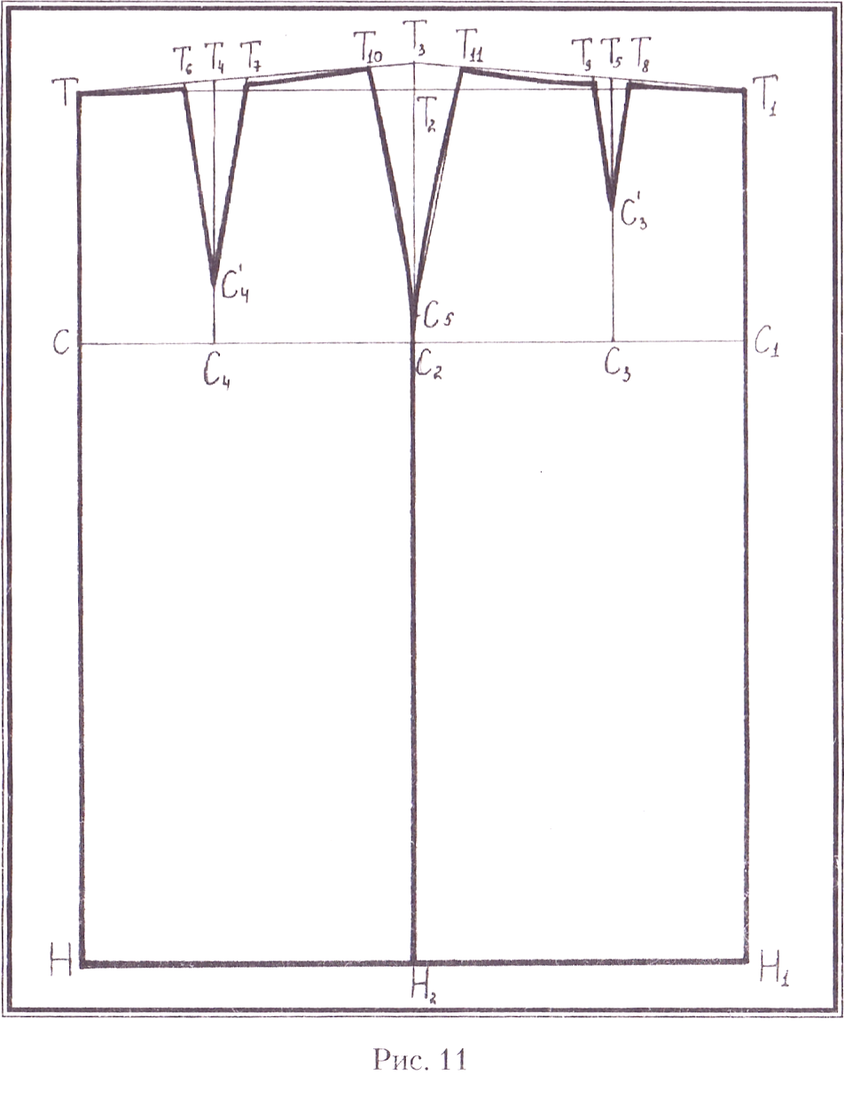 by Олена Цекот - Ourboox.com
