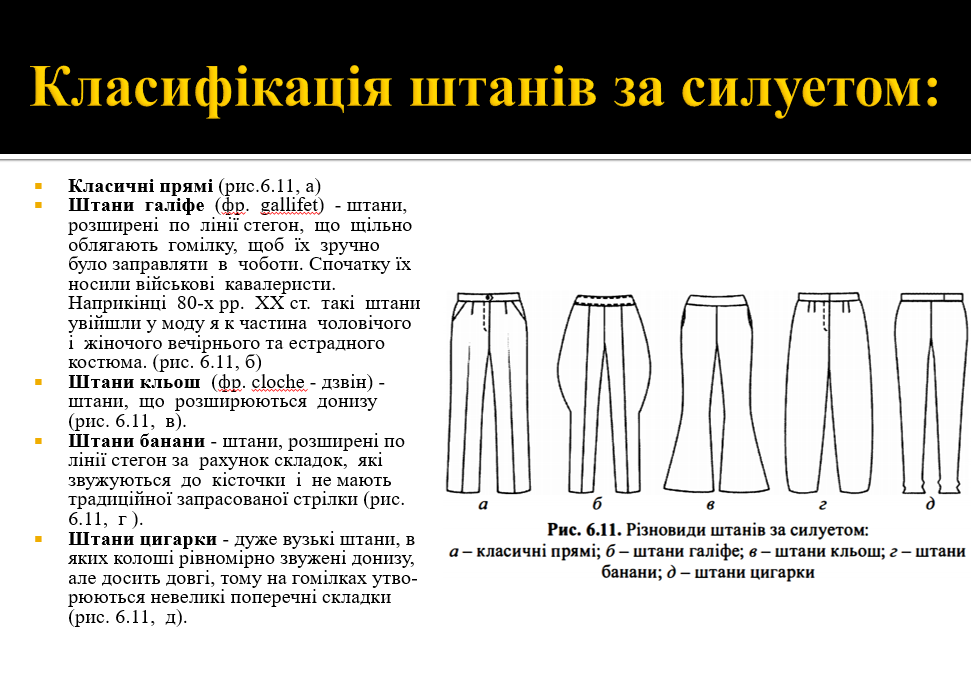 by Олена Цекот - Ourboox.com