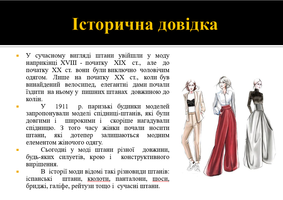 by Олена Цекот - Ourboox.com