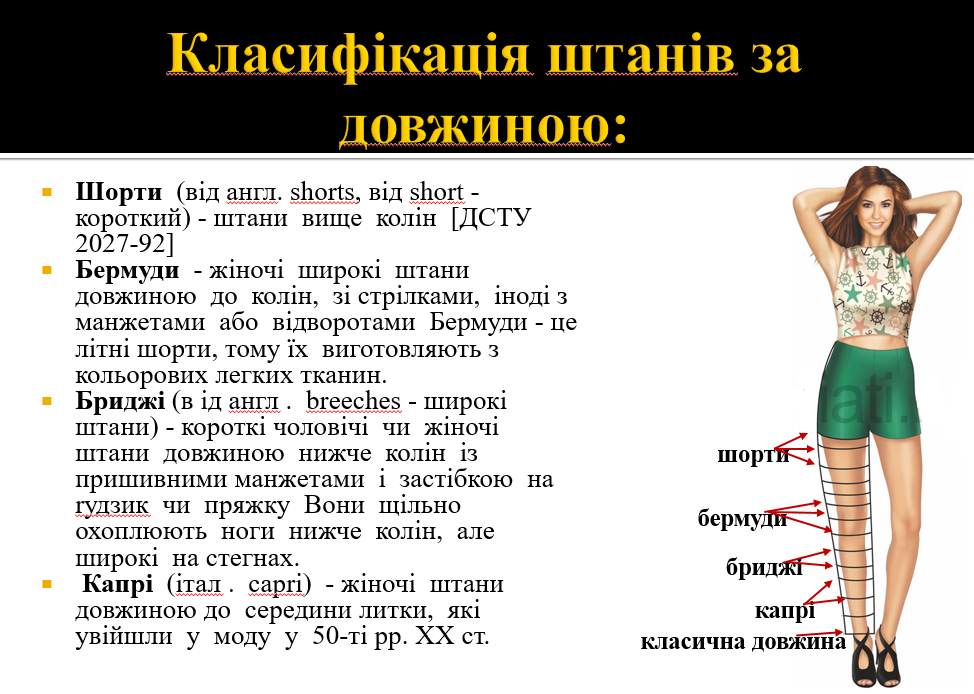 by Олена Цекот - Ourboox.com