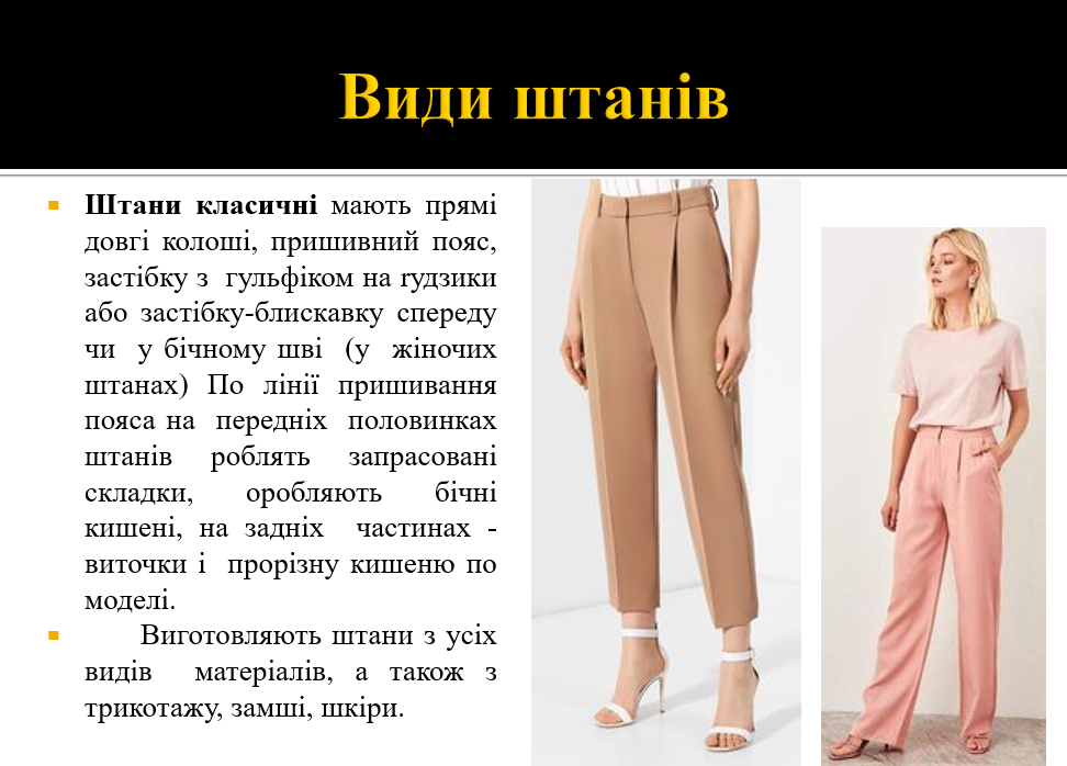 by Олена Цекот - Ourboox.com