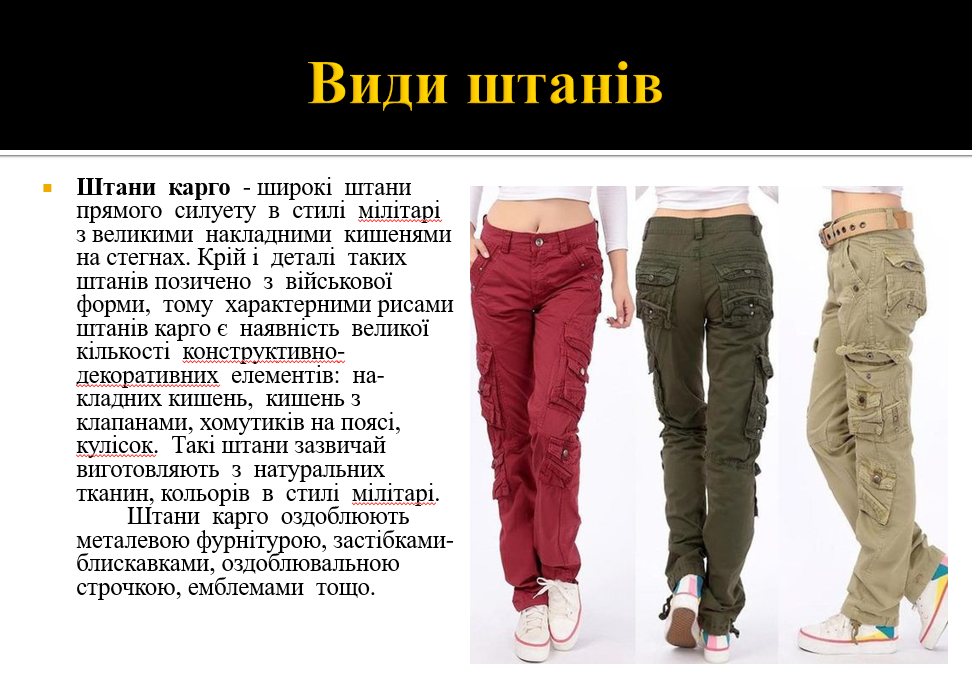 by Олена Цекот - Ourboox.com