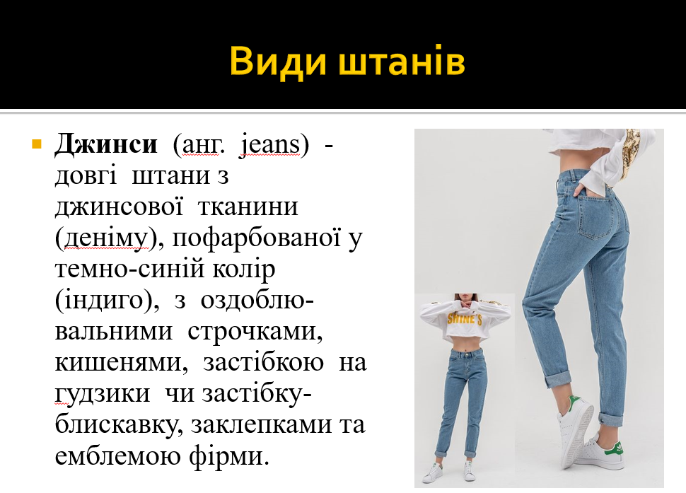 by Олена Цекот - Ourboox.com