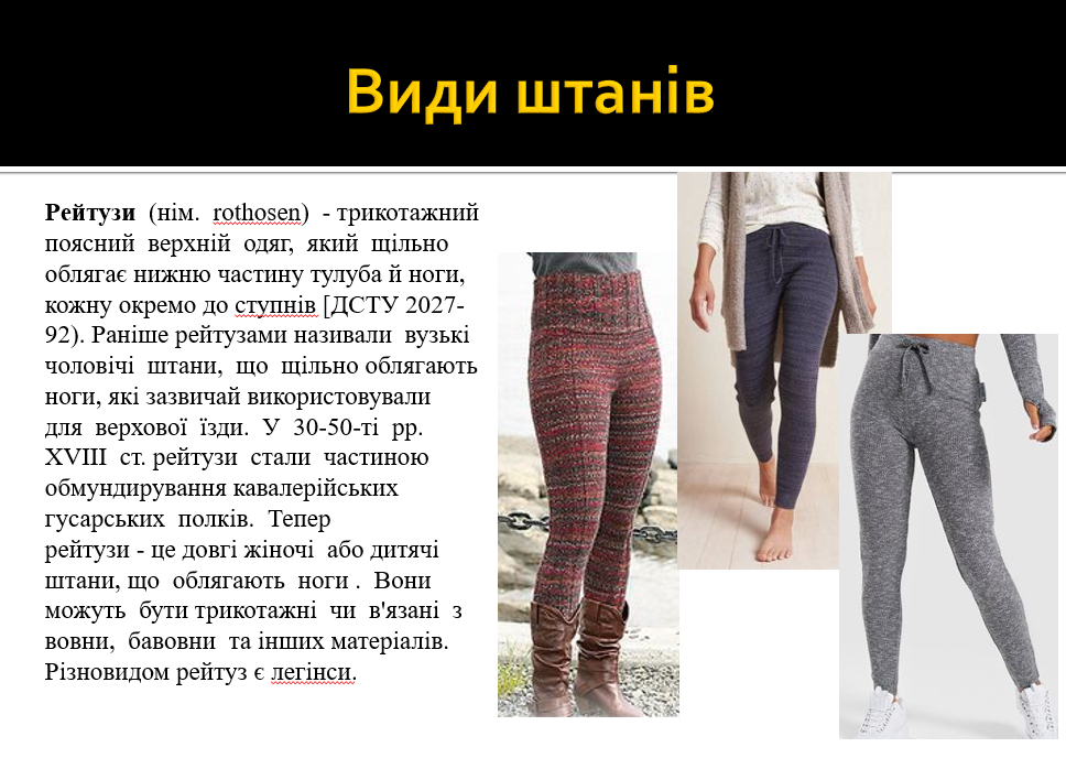 by Олена Цекот - Ourboox.com