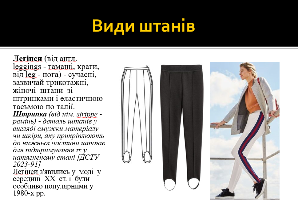 by Олена Цекот - Ourboox.com