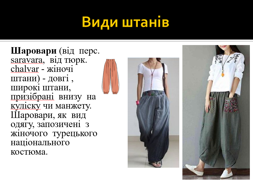 by Олена Цекот - Ourboox.com