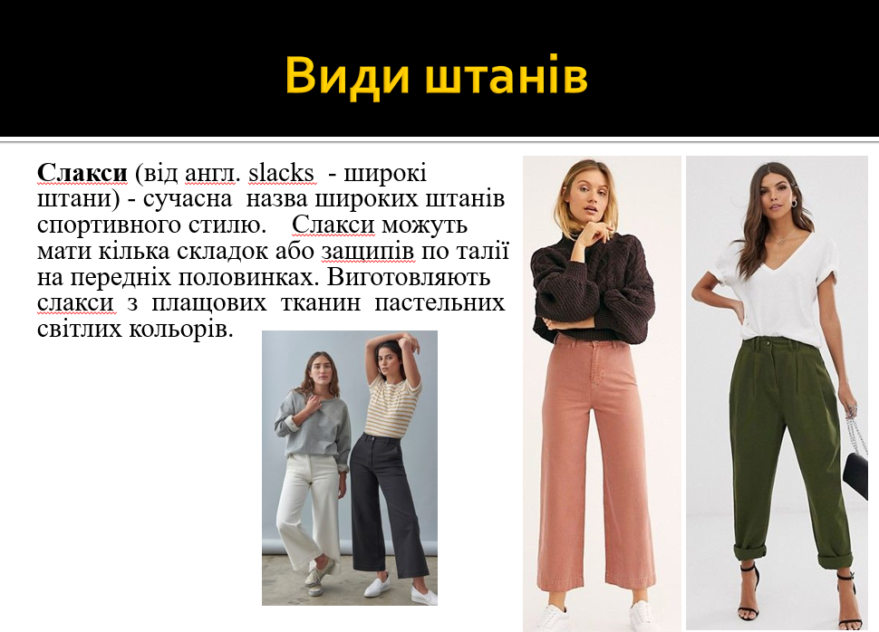 by Олена Цекот - Ourboox.com