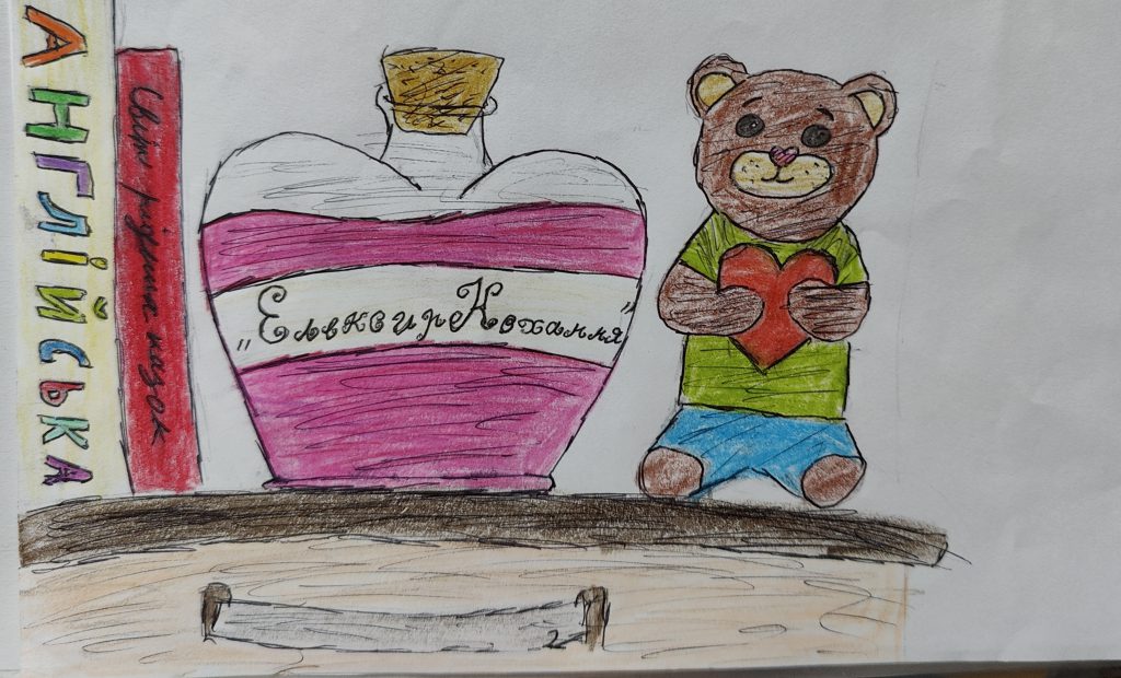 Творчі роботи учнів Костопільського ліцею №1 ім. Т.Г. Шевченка за мотивами оповідань В. Сухомлинського by Antonuk Ruslana - Illustrated by Костопільський ліцей №1 ім. Т.Г. Шевченка - Ourboox.com