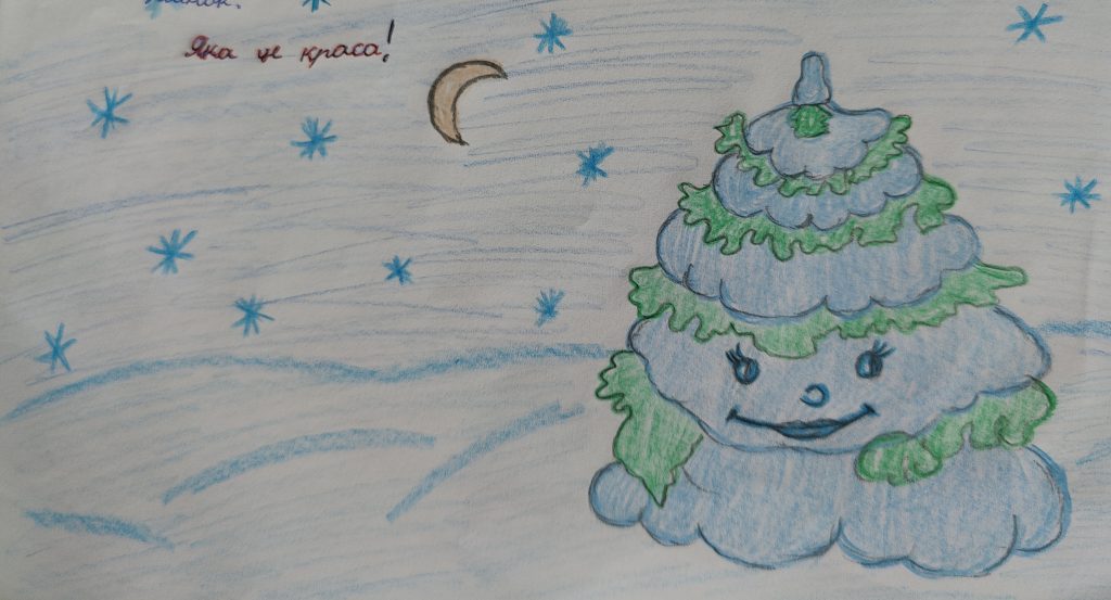 Творчі роботи учнів Костопільського ліцею №1 ім. Т.Г. Шевченка за мотивами оповідань В. Сухомлинського by Antonuk Ruslana - Illustrated by Костопільський ліцей №1 ім. Т.Г. Шевченка - Ourboox.com