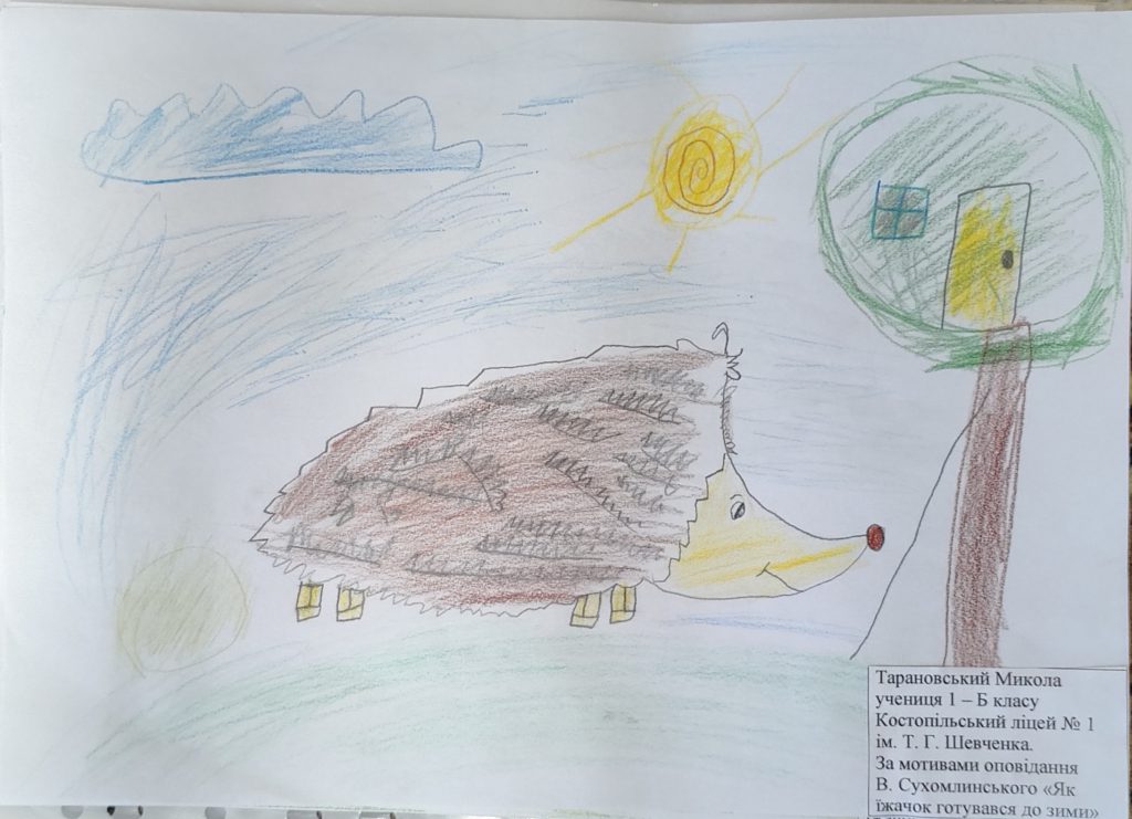 Художні роботи учнів Костопільського ліцею №1 ім. Т. Г. Шевченка за мотивами оповідань В. Сухомлинського by Antonuk Ruslana - Illustrated by Костопільський ліцей №1 ім. Т.Г. Шевченка - Ourboox.com
