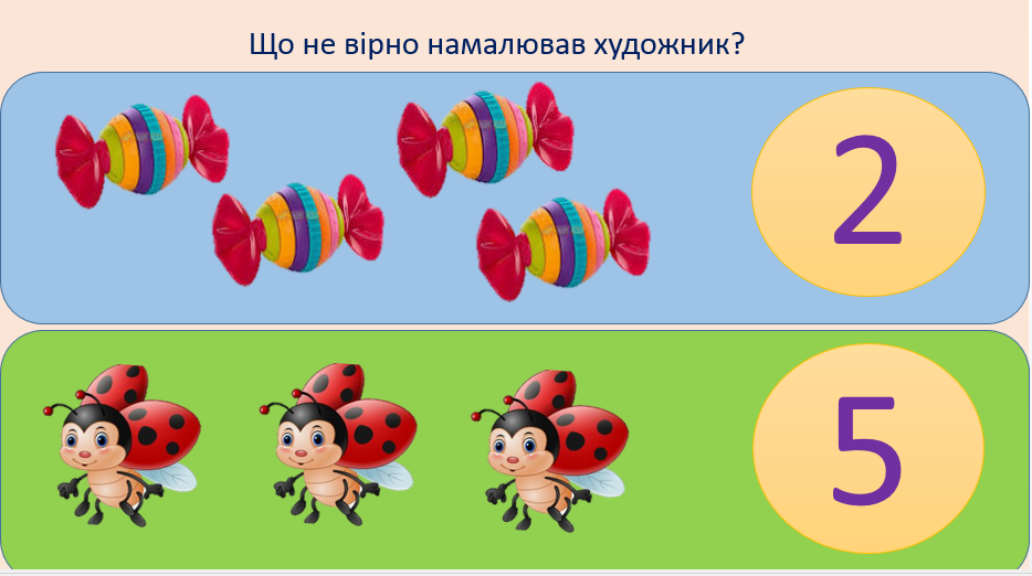 Математичні ігри та вправи з цифрами. by Olena Golenko - Ourboox.com