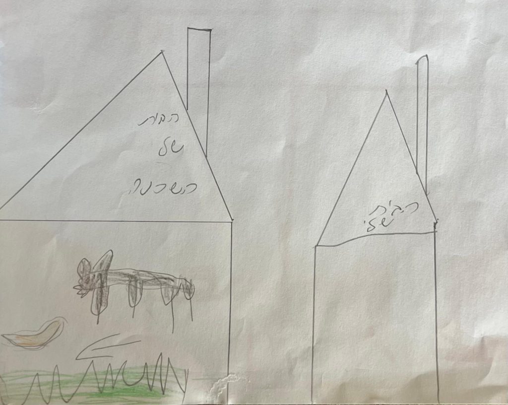 ילדי קמפוס יחד כותבים בהשראת יהודה אטלס by Allon Sasson - Ourboox.com