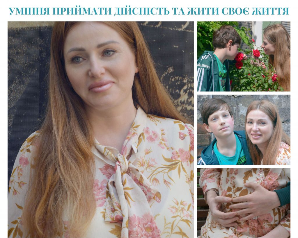 Маніфест життя – парадоксальна та усвідомлена реальність by Nelina Oksana - Illustrated by @Nelina Sana - Ourboox.com