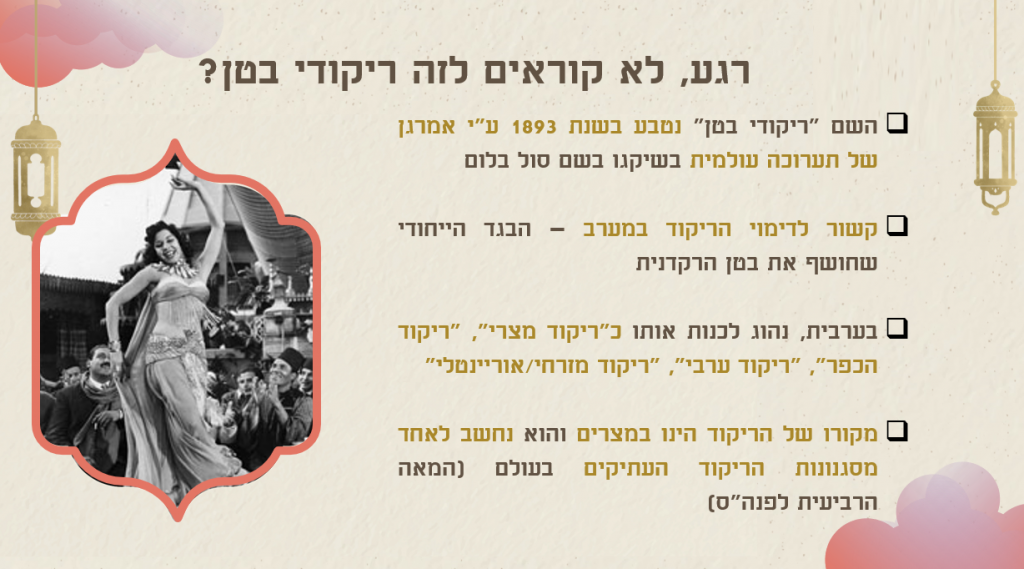 ההיסטוריה של מצרים by noa - Ourboox.com