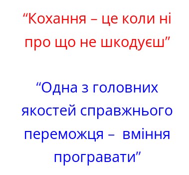 Ерік Сігал “Історія кохання” by Mira - Illustrated by Крапотка Мирослава, 10-А - Ourboox.com