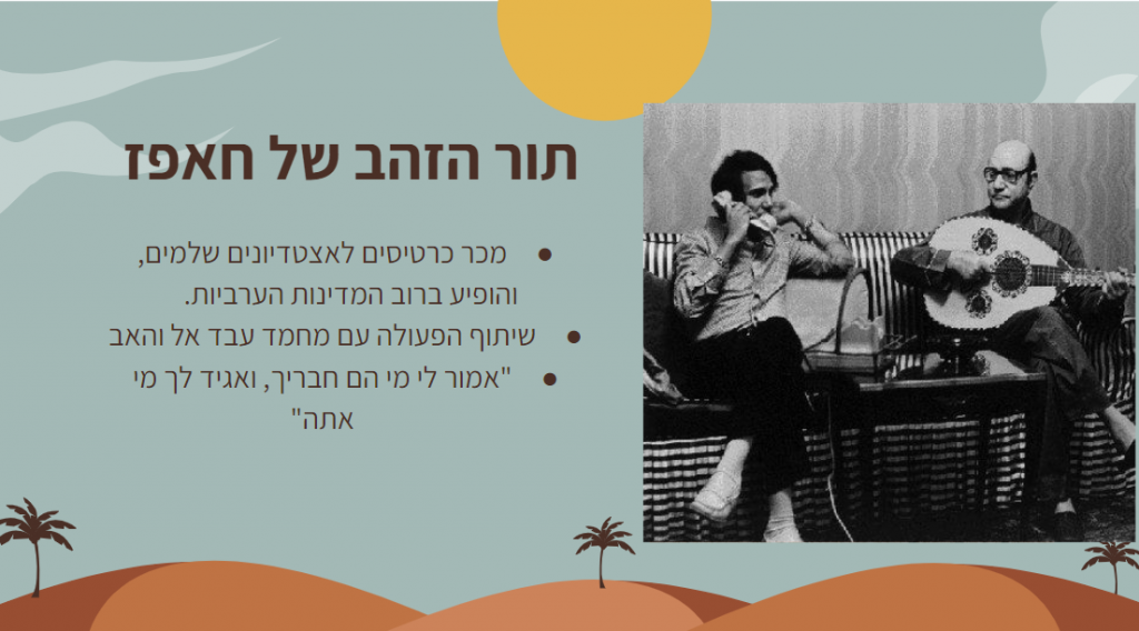 ההיסטוריה של מצרים by noa - Ourboox.com