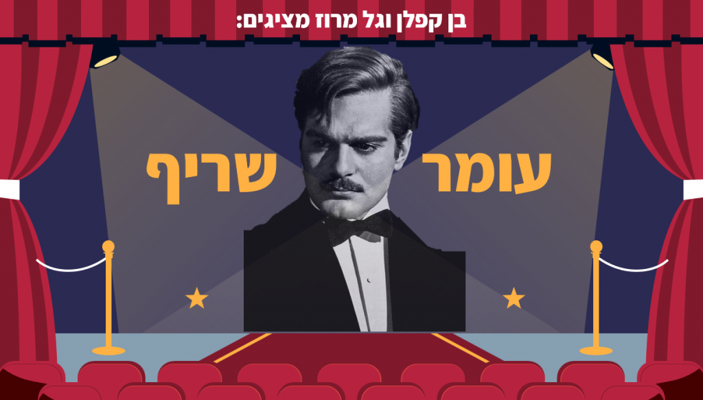 ההיסטוריה של מצרים by noa - Ourboox.com