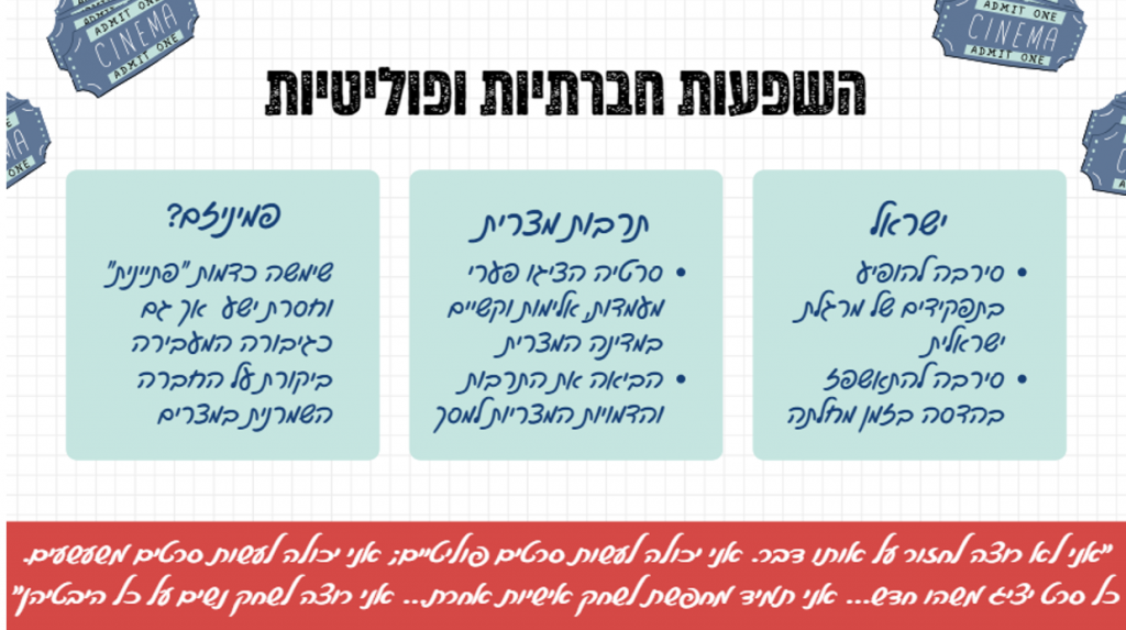 ההיסטוריה של מצרים by noa - Ourboox.com