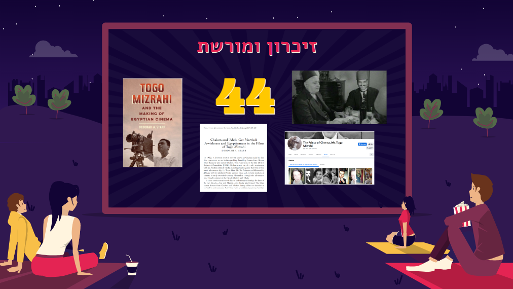 ההיסטוריה של מצרים by noa - Ourboox.com