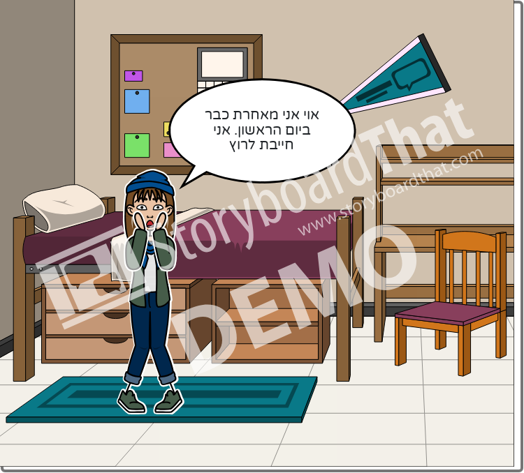 ארוחה מזינה שני אלפרוביץ by shanyalper - Illustrated by שני אלפרוביץ - Ourboox.com