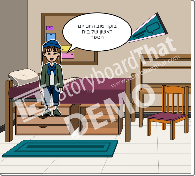 ארוחה מזינה שני אלפרוביץ by shanyalper - Illustrated by שני אלפרוביץ - Ourboox.com