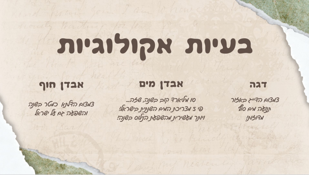 ההיסטוריה של מצרים by noa - Ourboox.com