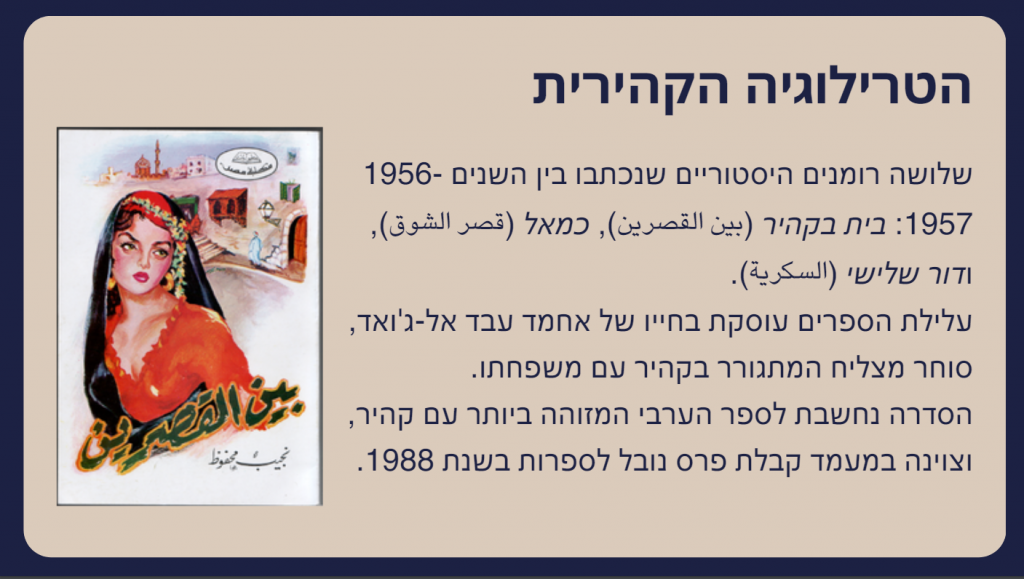 ההיסטוריה של מצרים by noa - Ourboox.com