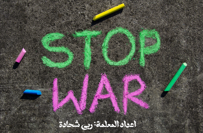 roba by ruba shehadeh - Illustrated by Ruba shehadeh - Ourboox.com