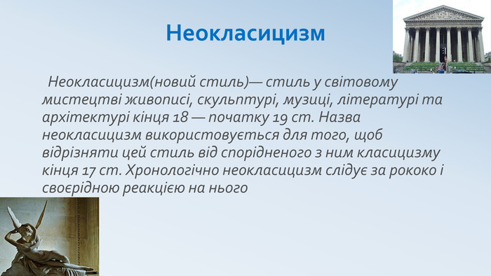 Розстріляне відродження. Поезія by Kolesnik Ludmila - Illustrated by Людмила Колесник - Ourboox.com