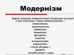 Розстріляне відродження. Поезія by Kolesnik Ludmila - Illustrated by Людмила Колесник - Ourboox.com