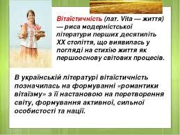 Розстріляне відродження. Поезія by Kolesnik Ludmila - Illustrated by Людмила Колесник - Ourboox.com