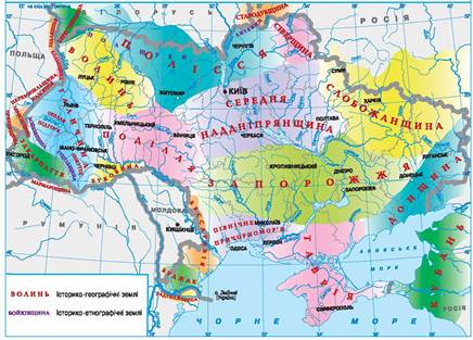 Люблінська унія by Iryna Ustinova - Ourboox.com