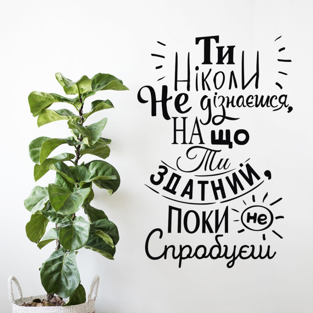 Пряма мова. Непряма мова. Діалог. Монолог. Полілог. Розділові знаки by Kolesnik Ludmila - Ourboox.com