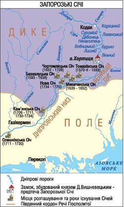 Виникнення українського козацтва by Iryna Ustinova - Ourboox.com