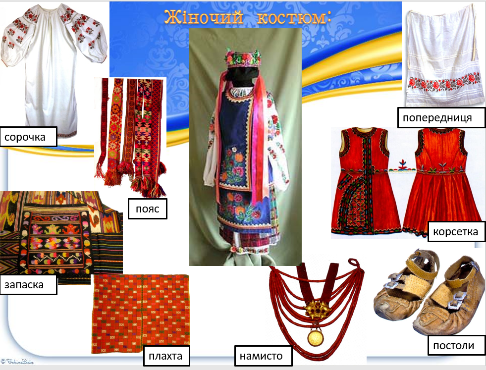 Український національний одяг by TETIANA - Ourboox.com