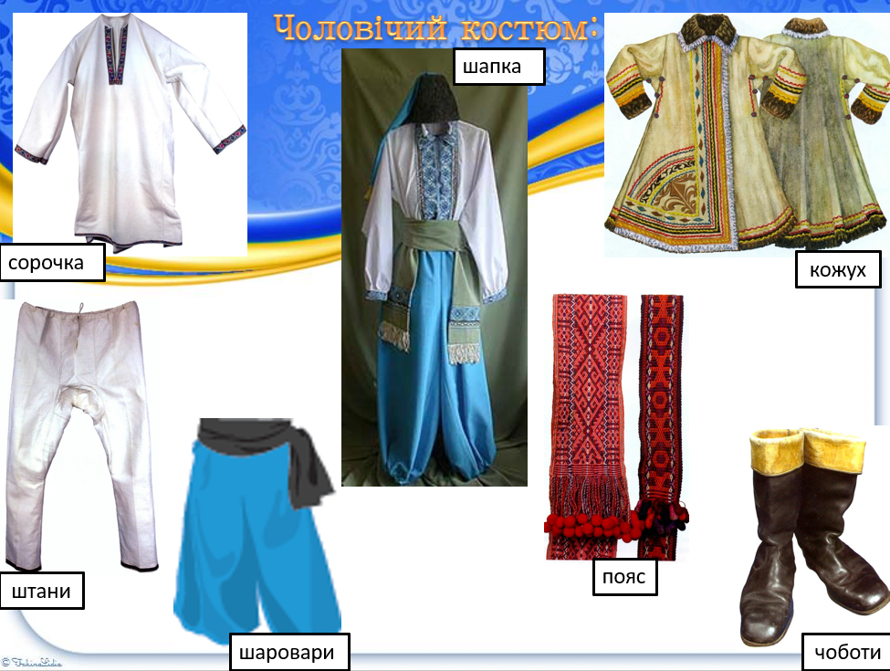 Український національний одяг by TETIANA - Ourboox.com